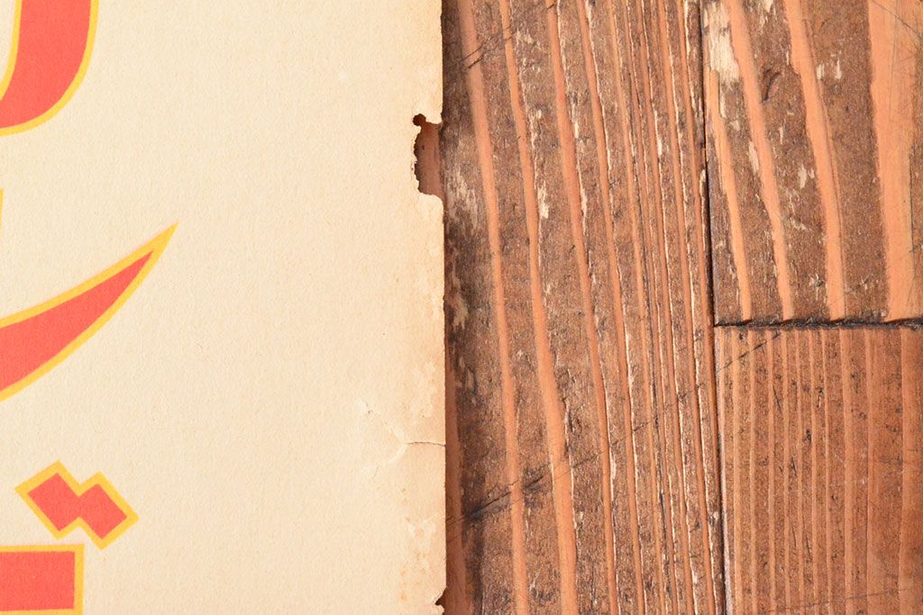 当時物　昭和初期　キリンビールポスター(多田北鳥、麒麟麦酒、精版印刷会社)(R-053111)