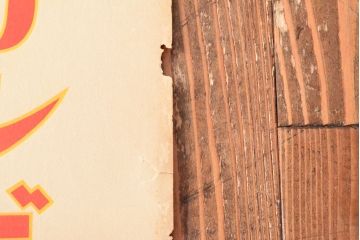 当時物　昭和初期　キリンビールポスター(多田北鳥、麒麟麦酒、精版印刷会社)(R-053111)