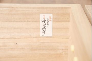 中古　美品　伝統工芸士・會田勝平作　総桐箪笥(桐たんす、和タンス、胴厚、四方丸)(定価約150万円)(R-053114)
