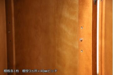 中古　横浜ダニエル(daniel)　天板リメイク　クラシカルな佇まいが目を引くサイドボード(キャビネット、リビングボード、収納棚)(R-053117)