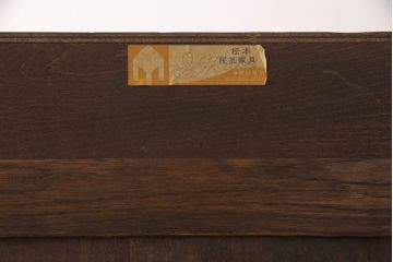 中古　超美品　松本民芸家具　丸い取っ手がアクセントのE型洋服タンス(ワードローブ、ジャケットタンス、引き出し、チェスト)(定価約85万円)(R-053118)