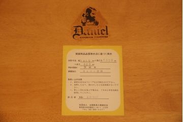 中古　美品　横浜クラシック家具　ダニエル(Daniel)　A-329　エリーゼ(Elise)LDテーブル165(定価約65万円)(ダイニングテーブル)(R-053138)