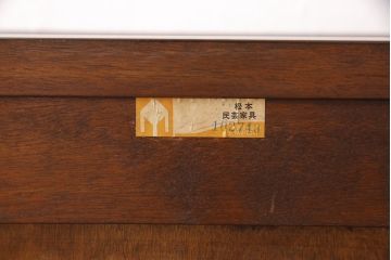 中古　松本民芸家具　落ち着いた佇まいが魅力的なC型下駄箱(収納棚)(定価約23万5千円)(R-053141)