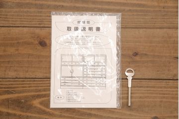 中古　国産手造り　関西系　繊細な意匠が施された引手が魅力的な総桐箪笥(桐たんす、和タンス、着物箪笥、引き出し)(R-053201)