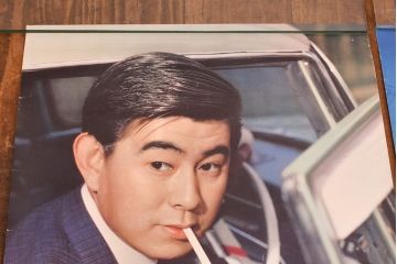 昭和レトロ　日本専売公社　たばこポスター3枚(マイルドシガレット、ハイライト、宇津井健、藤山陽子、小林佳樹)(R-053206)