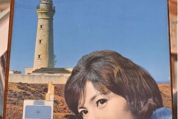 昭和レトロ　日本専売公社　たばこポスター3枚(マイルドシガレット、ハイライト、宇津井健、藤山陽子、小林佳樹)(R-053206)