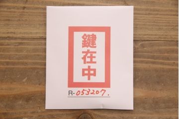 中古　国産　工芸家具　ケヤキ材　蒔絵　朱塗りが美しい和箪笥(総桐箪笥、桐たんす、着物箪笥、引き出し)(定価約120万円)(R-053207)