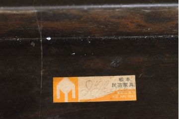ビンテージ家具　松本民芸家具　挽き物加工の意匠が上品なアクセントになる棚付きダイニングテーブル(食卓、2人掛け、4人掛け、ヴィンテージ)(R-053212)