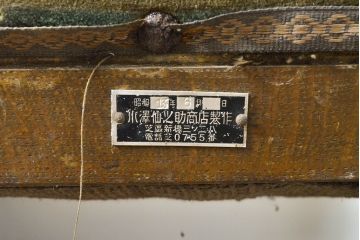 和製アンティーク　希少!　ナラ材　大正ロマンな雰囲気を醸し出すチェア3脚セット(ダイニングチェア、椅子)(R-053219)