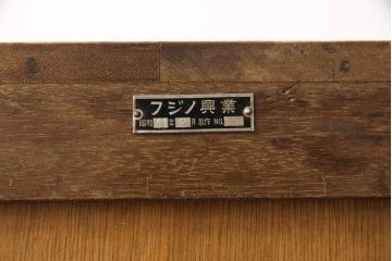 昭和レトロ　店舗什器としてもおすすめな脚付きチェスト(引き出し12杯)(R-053223)