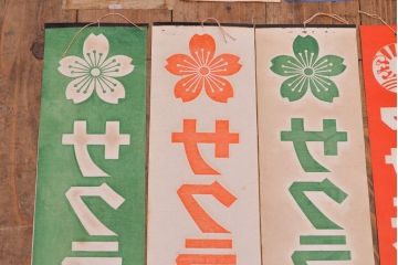 戦前　当時物　ユニオンビールポスターなど14枚(サクラ、オラガ、アサヒ地下タビ、UNION)(R-053232)