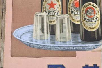 当時物　昭和初期　エビス　サッポロ　アサヒビールポスター(舞妓、看板、ヱビス)(R-053237)
