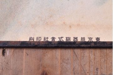 当時物　戦前　カスケードビールポスター(日英醸造株式会社、CASCADE BEER、看板、広告)(R-053238)