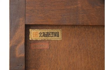 中古　北海道民芸家具　脚(台輪)付きリメイク　落ち着きのある色合いとクラシカルな佇まいが魅力のサイドキャビネット(収納棚、飾り棚、戸棚、本箱、ブックケース)(R-053242)