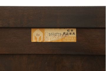 中古美品　松本民芸家具　レア!洗練された佇まいのクリデンザサイドボード(クレデンザ、リビングボード、収納棚)(R-053244)