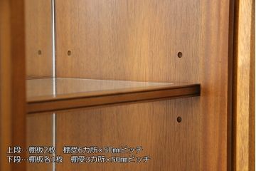 中古　美品　DREXEL HERITAGE(ドレクセルヘリテイジ)　Touraine(ツーレイン)　エレガントな佇まいのチャイナキャビネット(定価約92万円)(食器棚、飾り棚、収納棚)(R-053247)