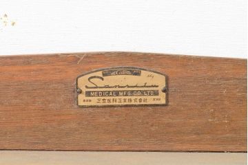 和製アンティーク　三方ナラ材　レトロな雰囲気が魅力的な書類ケース(小引き出し、小物収納、収納棚)(R-053259)