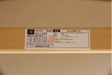 中古　天童木工　ブルーノ・マットソンデザイン　やさしい色味がくつろぎの時間におすすめな3連イージーチェア(3人掛けソファ、トリプルソファ)(定価約33万円)(R-053264)