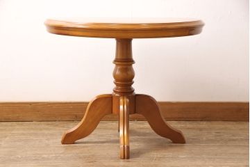 中古　美品　横浜クラシック家具　ダニエル(Daniel)　　レオナ (Leona)　A-317　温かみのある色合いが魅力の丸テーブル(ラウンドテーブル、コーヒーテーブル、サイドテーブル)(定価約21万円)(R-053267)