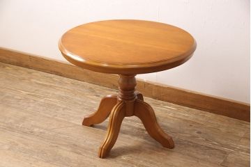 中古　美品　横浜クラシック家具　ダニエル(Daniel)　　レオナ (Leona)　A-317　温かみのある色合いが魅力の丸テーブル(ラウンドテーブル、コーヒーテーブル、サイドテーブル)(定価約21万円)(R-053267)
