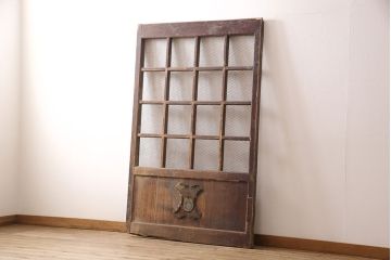 アンティーク建具　明治期　ヒノキ材　亀甲金網付き　経年を感じる風合いが魅力!貫禄を感じる蔵戸(きつね格子、狐格子、玄関戸、玄関ドア、引き戸、格子戸、マス目、升目)(R-053269)