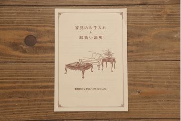 中古　美品　DREXEL HERITAGE(ドレクセルヘリテイジ)　FRANCESCA(フランチェスカ)シリーズ　優美な佇まいのダイニングテーブル(エクステンションテーブル)(定価約65万円)(R-053276)