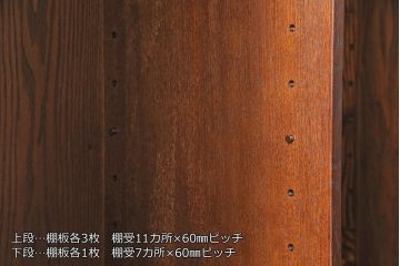 中古　美品　北海道旭川家具　和光　落ち着いた色合いと格子がモダンな雰囲気を醸し出す水屋箪笥(水屋たんす、食器棚、収納棚、キャビネット)(定価約41万円)(R-053283)