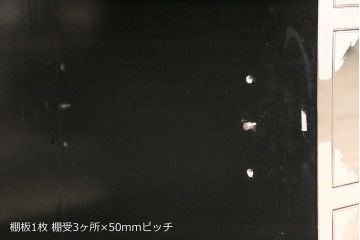 中古　美品　ニシザキ工芸　匣屋深川(はこやふかがわ)　黒漆塗り　モダンな空間にも合わせやすい民芸箪笥サイドボード(引き出し、サイドチェスト、収納箪笥、整理箪笥)(R-053285)