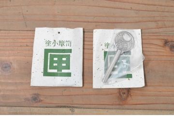 中古　美品　ニシザキ工芸　匣屋深川(はこやふかがわ)　黒漆塗り　モダンな空間にも合わせやすい民芸箪笥サイドボード(引き出し、サイドチェスト、収納箪笥、整理箪笥)(R-053285)