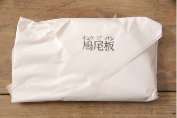 未使用　猛々しい雰囲気を醸し出す赤胴素掛等身鎧(甲冑、武具、家紋、丸に揚羽蝶)(R-053322)