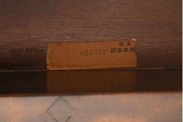 中古　松本民芸家具　シックな佇まいが目を引く4人掛けT型食卓(定価約37万円)(ダイニングテーブル)(R-053331)