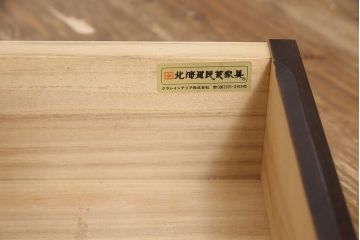 中古　北海道民芸家具　上品な佇まいが魅力的なチェスト(整理タンス、収納タンス、衣装タンス、引き出し)(R-053337)