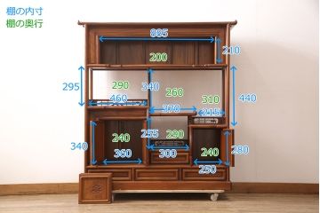 中古　美品　国産　手造り　指物工芸家具　松竹梅・牡丹　美しい彫りの意匠が見事な総ケヤキ材製の飾り棚(茶棚、収納棚、戸棚)(R-053338)