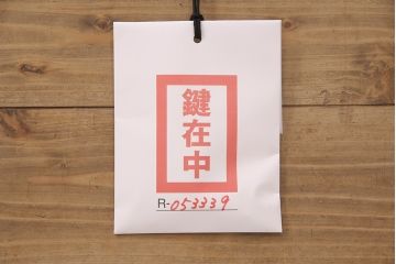 和製アンティーク　美品　鉄脚付き　美しい黒漆塗りが高級感を高める庄内箪笥(和タンス、整理箪笥、リビングボード、引き出し)(R-053339)