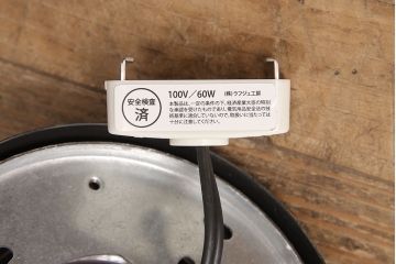 中古　レプリカ　アンティーク風　ティファニー風　ドラゴンフライ　ステンドグラスの天井照明(吊り下げ照明、ペンダントライト)(R-053342)