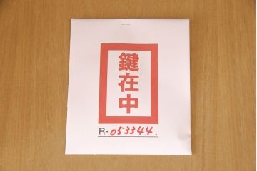 中古　美品　岩谷堂箪笥　上質な和の趣溢れるワードローブ(衣装タンス、洋服タンス、引き出し)(R-053344)