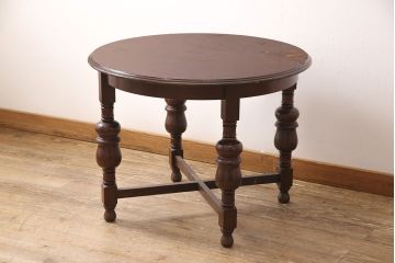 イギリスビンテージ　オーク材　クラシカルなデザインが美しいコーヒーテーブル(ローテーブル、ラウンドテーブル、丸テーブル、カフェテーブル、ヴィンテージ)(R-053349)