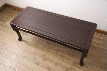 和製ビンテージ　国産　総縞黒檀(シマコクタン)材　特徴的な杢目が美しいローテーブル(座卓、センターテーブル、ヴィンテージ)(R-053350)