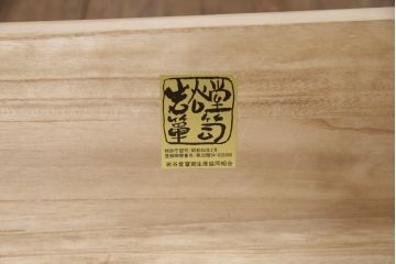 中古　美品　岩谷堂箪笥　迫力ある杢目が印象的な衣装タンス(和箪笥、着物箪笥、和たんす)(R-053355)