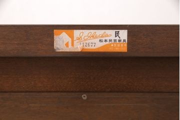 激レア!　中古　美品　松本民芸家具　和モダンな大人の空間づくりにぴったりな特注テレビ台(定価約65万円)(ローボード、テレビボード、戸棚)(R-053363)