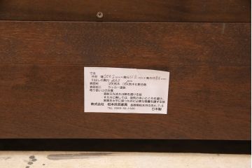 激レア!　中古　美品　松本民芸家具　和モダンな大人の空間づくりにぴったりな特注テレビ台(定価約65万円)(ローボード、テレビボード、戸棚)(R-053363)