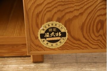 中古　民芸家具　屋久杉　蜜に詰まった杢目が美しく上品な文机(座机、在宅ワーク、在宅用ローテーブル、ワークデスク、引き出し)(R-053389)