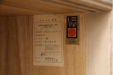 中古　リメイク　伝統工芸士・中沢和夫作　一峰　上品な和を演出する細やかな金具が魅力的な加茂桐箪笥・上段(胴丸、桐たんす、衣装箪笥、和タンス、洋服タンス)(R-053390)
