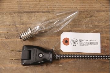中古　造形家　丹羽望　2are3(ツーアースリー)　Duck　ウォールナット　高さを変えられて便利!おしゃれなスイッチが魅力のデスクランプ(デスクスタンド、卓上照明)(R-053415)