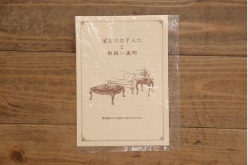 中古　美品　DREXEL HERITAGE(ドレクセルヘリテイジ)　FRANCESCA(フランチェスカ)シリーズ　気品ある佇まいが高級感を醸し出すサイドテーブル(電話台、ナイトテーブル、エンドテーブル、コンソールテーブル)(定価約30万円)(R-053422)