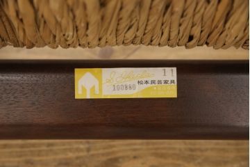 中古　美品　松本民芸家具　#77型  ラッシ座(ガマ座)の二人掛け曲肘イス(アームベンチ、ソファ、椅子)(定価約33万円)(R-053434)
