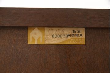 中古　松本民芸家具　H型　ボールフットが特徴的なライティングビューロー(簿記机、在宅ワーク、在宅用デスク、チェスト)(R-053442)