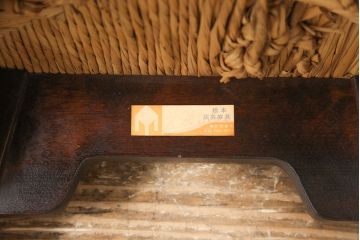 中古　松本民芸家具　514型　アジアンテイストの空間づくりにおすすめのラッシスツール(ヴィンテージ、椅子、チェア)(定価約8万8千円)(R-053446)