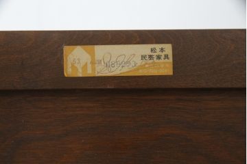 中古　美品　松本民芸家具　D-24型 落ちついた色合いとシックな雰囲気が上品な洋服タンス(ワードローブ、チェスト)(定価約68万円)(R-053450)