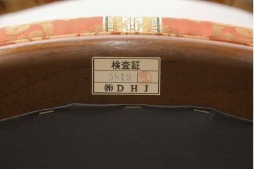 中古　美品　DREXEL HERITAGE(ドレクセルヘリテイジ)　ESPERANTO(エスペラント)　光沢のあるファブリックが高級感を醸し出すアーム付きダイニングチェア2脚セット(イス、椅子)(定価2脚で約48万円)(R-053459)